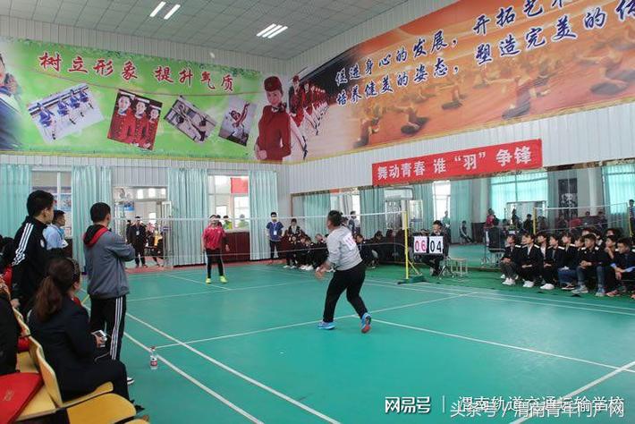 渭南轨道交通运输学校,渭南轨道运校礼仪