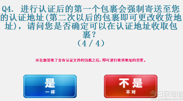 海淘日本转运仓,日本海淘用什么转运方式