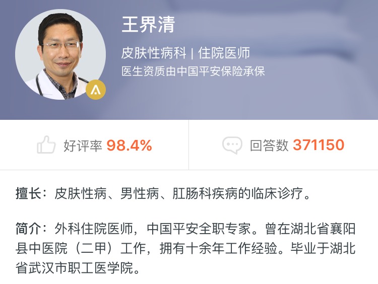 身上发痒洗澡用硫磺皂洗行吗,用肥皂洗澡发痒该怎么办