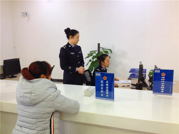 贵州在深圳的异地办理身份证网点,贵州省内身份证可异地补办