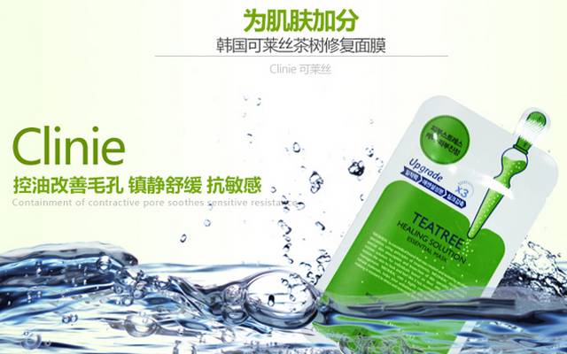 换季大作战护肤品怎么样,换季大作战新皮肤