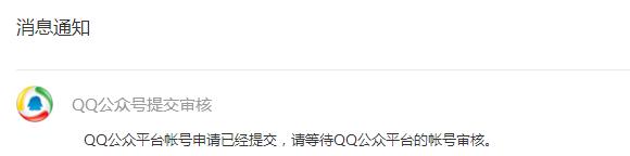 自媒体哪个平台流量大,自媒体现在哪个平台的流量高