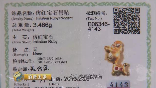 央视315曝光现货白银骗局,315曝光的假银