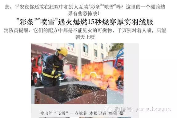 唐安琪snh48怎样被烧伤的,snh48的令人心疼的瞬间