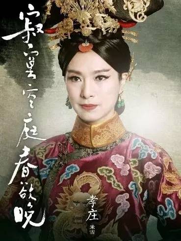 甄嬛传中的还珠老佛爷,还珠格格里的老佛爷是甄嬛吗视频