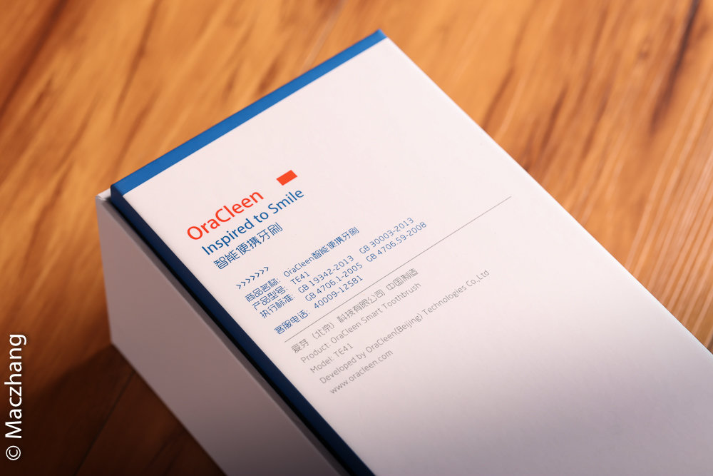 智能牙刷测试,智能牙刷评测