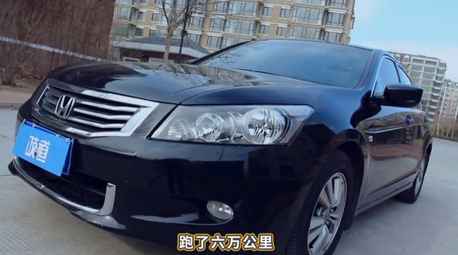 二手车雅阁最值得入手的是哪一款,2014款雅阁2.4豪华版二手价格