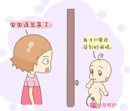 39周了还没生怎么办,孕39周了还没动静怎么回事