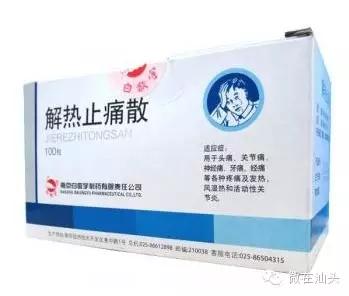 保济丸的10大神奇功效,保济丸哪个牌子的药效好一点