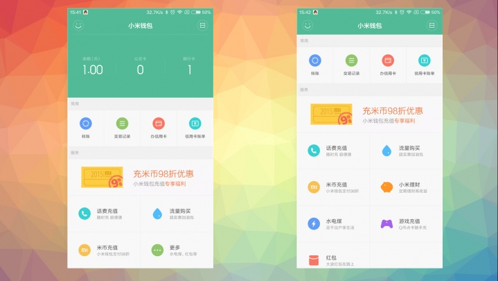 小米钱包mipay是无感支付吗,miui9.2小米钱包