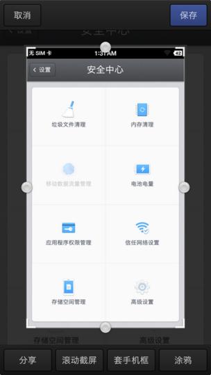 奇酷360旗舰极客版,奇酷旗舰极客版价格