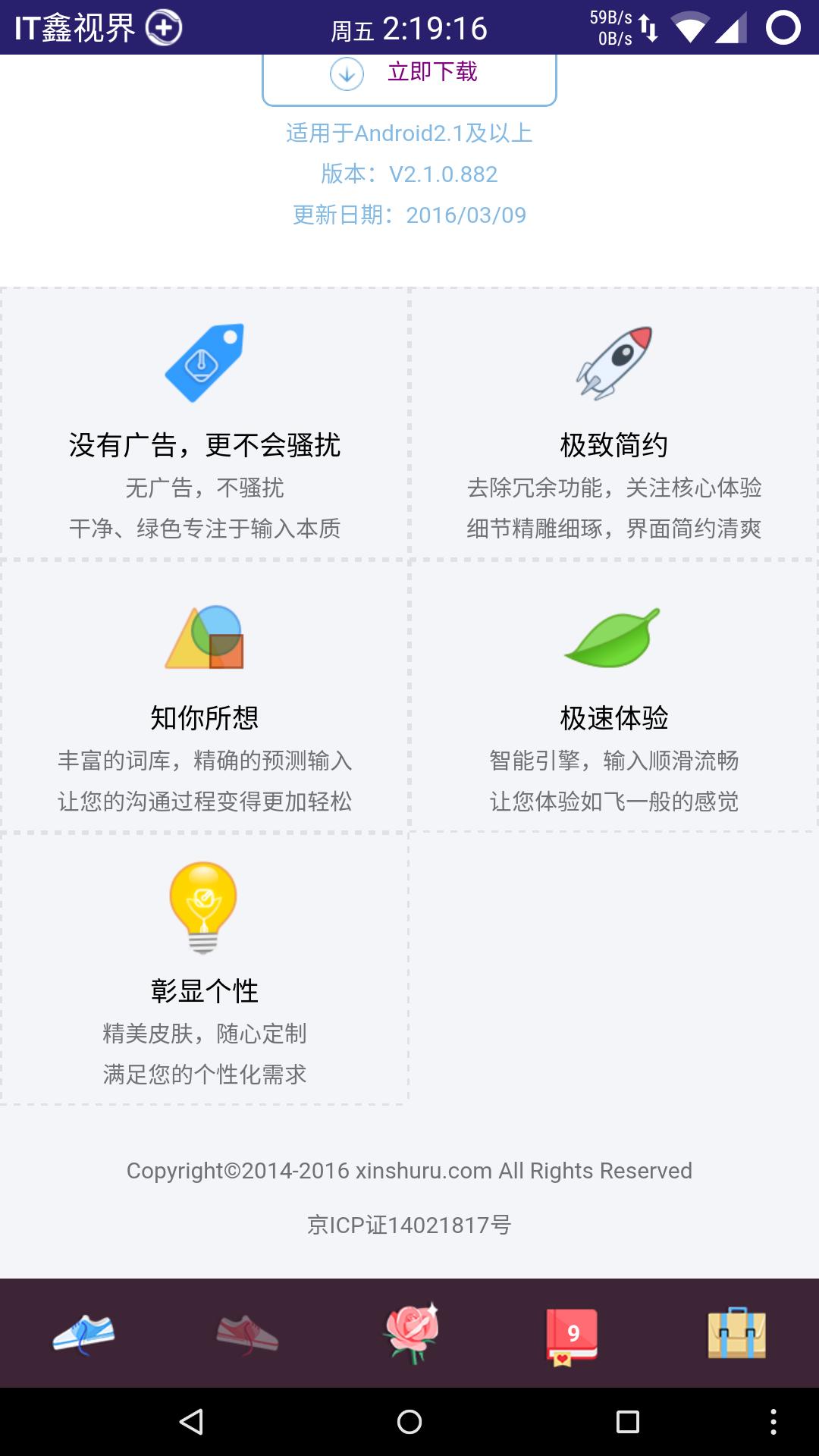 百度搜狗讯飞三个输入法哪个好,讯飞百度搜狗输入法哪个好