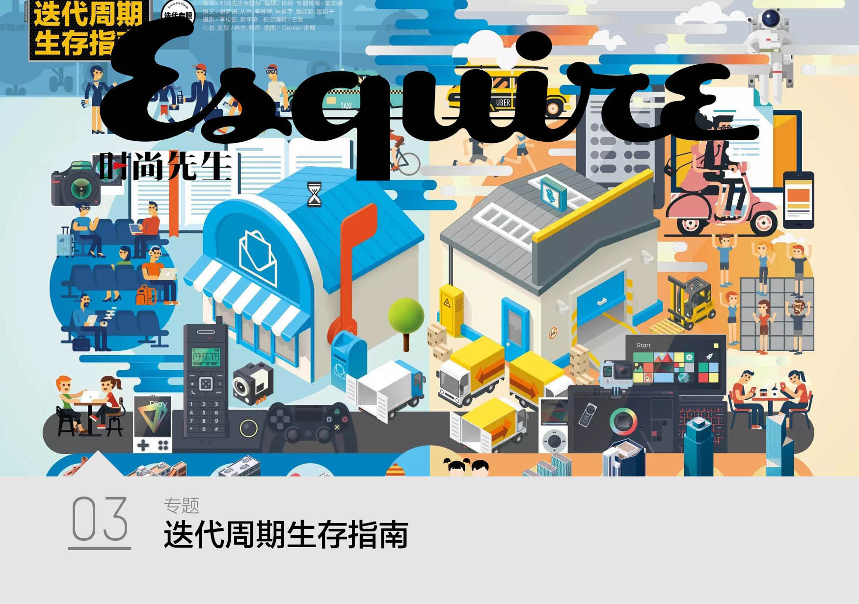 分手大师教程,深度解析分手大师