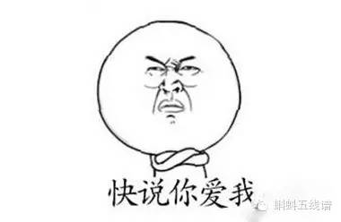 我愿花光所有的运气,饭后来一碗龟苓膏!