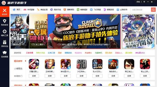 皇室战争模拟器下载教程,皇室战争苹果怎么关联安卓设备