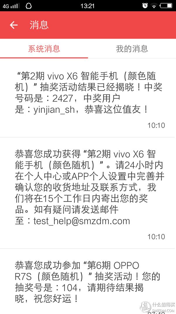 vivox5max值不值入手,vivox5max是最薄的手机吗