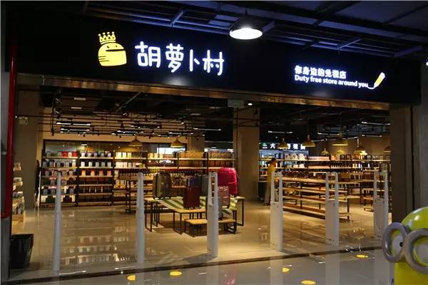 天津进口商品直营店在哪,津贸进口商品直营
