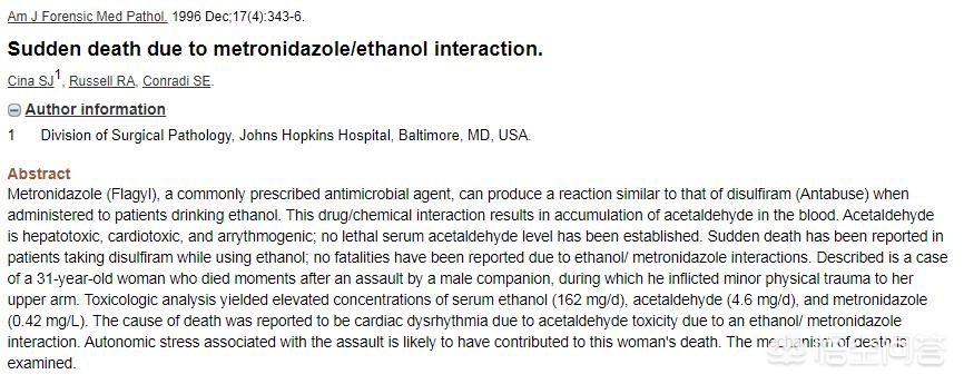 吃了头孢再喝酒真的会出人命吗,吃1-2粒头孢12个小时喝酒怎么办