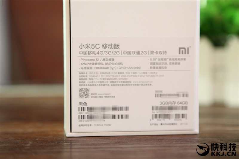 小米5c与小米5的区别,小米花了几年打倒山寨机