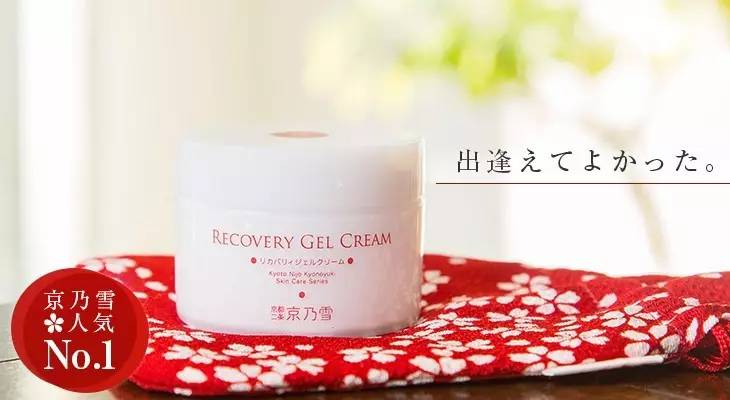 夏日祭cos神里绫华,夏日祭coser食物