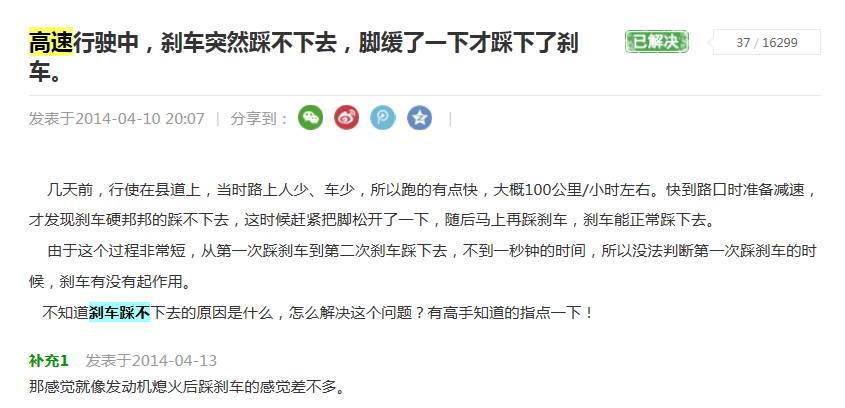 宝马高速刹车抖动的原因,宝马出现刹车故障怎么处理