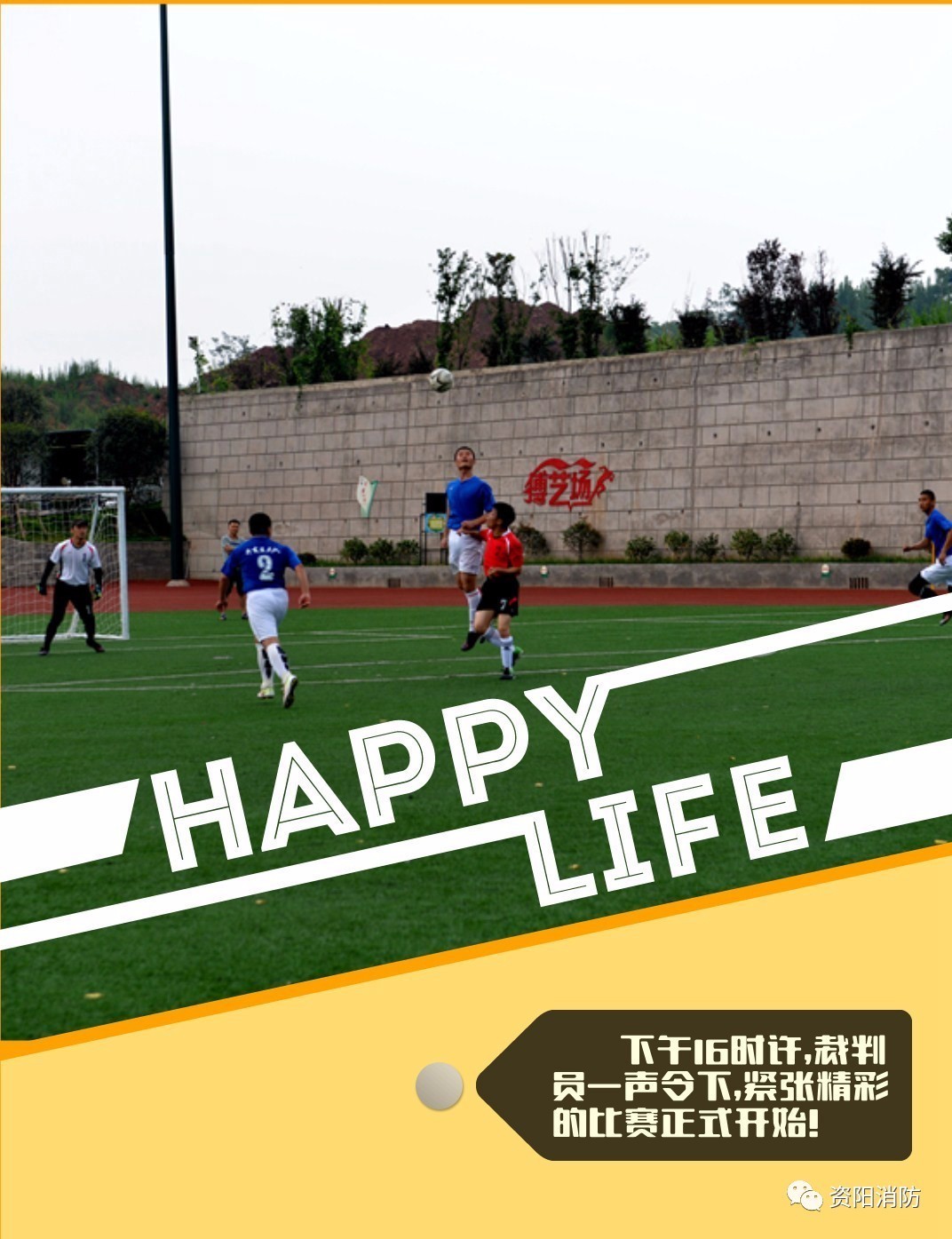 无限风采始于足下用毛笔怎么写,无限风采始于足下内容