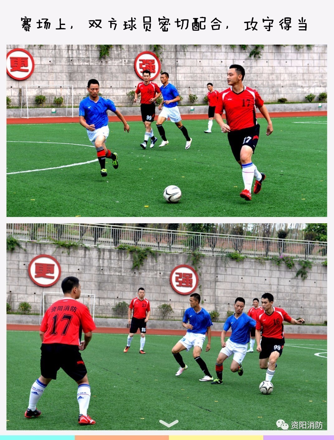 无限风采始于足下用毛笔怎么写,无限风采始于足下内容