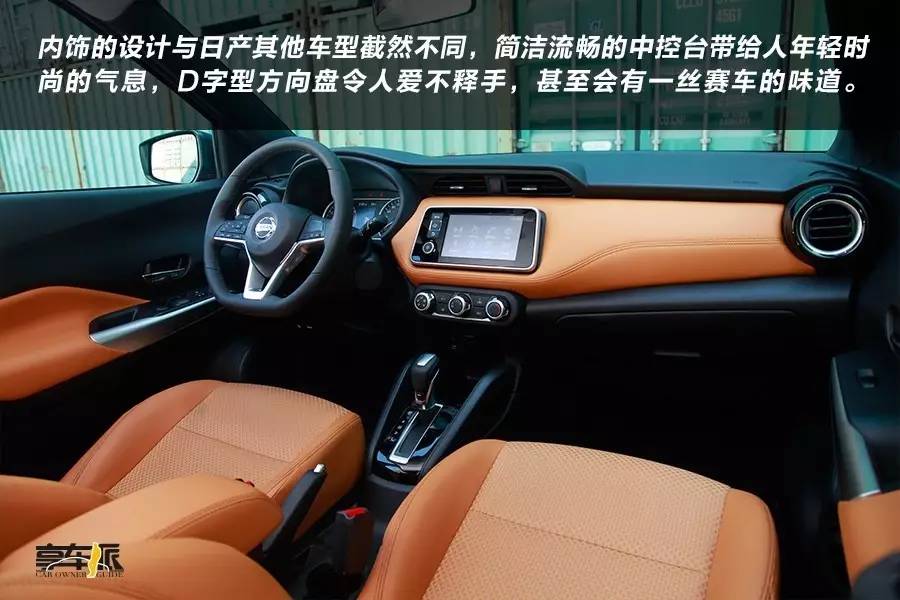 省油小王子新款日产劲客来啦,日产劲客注定火爆