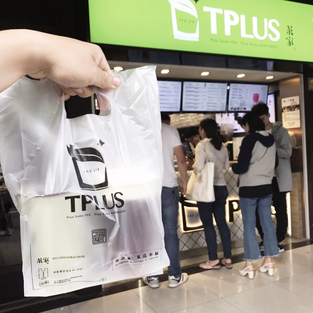 嗑奶茶只知道一点点？这九家奶茶颜值爆表还不用排！长！队！