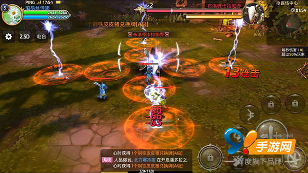 龙之谷手游解析,龙之谷评测