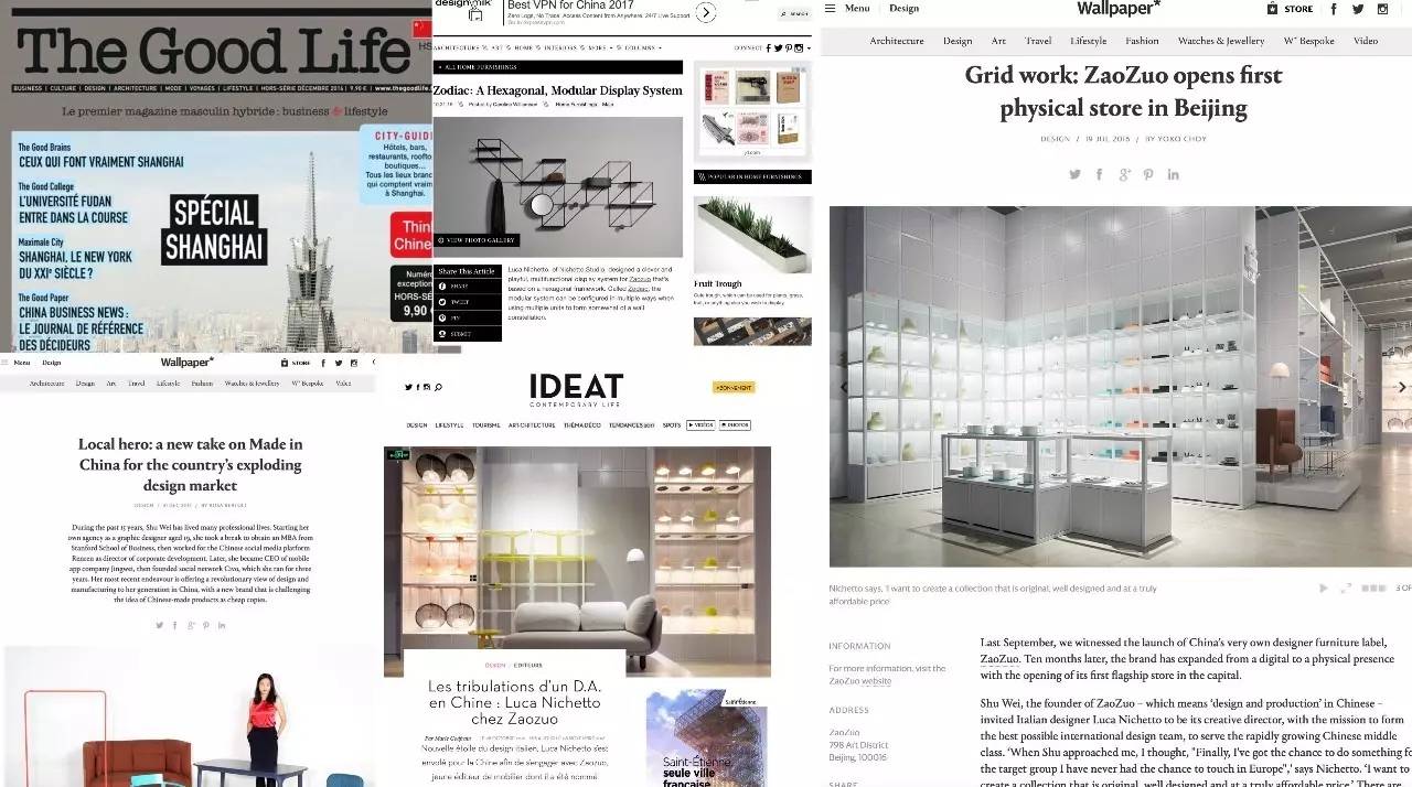 造作融资100亿,造作家居融资