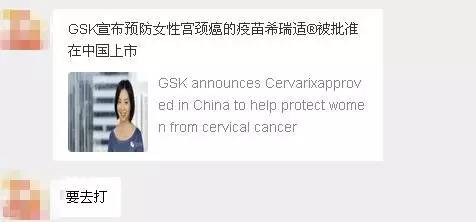 昆明哪里可以打四价宫颈癌疫苗,昆明哪里可以打九价宫颈癌疫苗