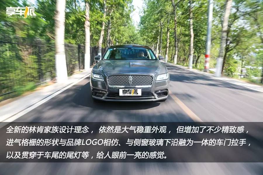 林肯大陆pk捷豹,林肯大陆跟捷豹xfx