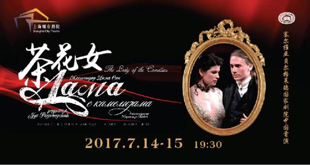 radwimps演唱会广州时间,radwimps演唱会上海宣传图