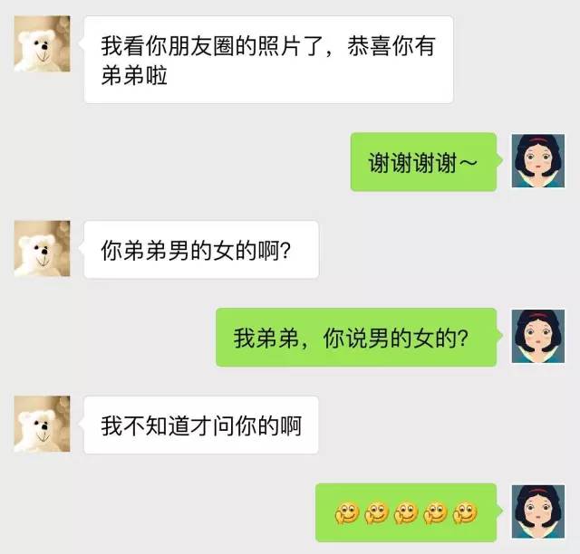 河南18岁女孩聊天记录曝光,上海女子聊天记录曝光