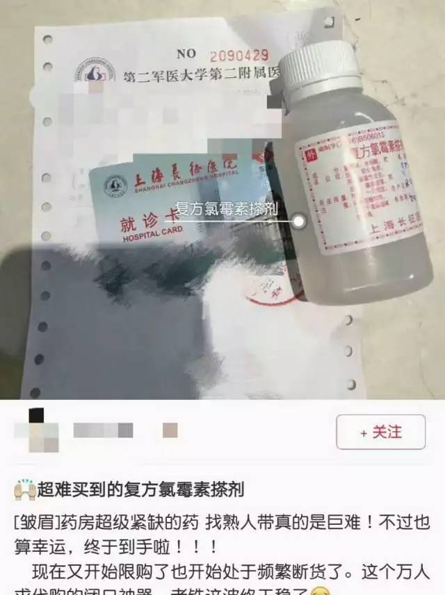 网红祛痘小药水,小红书祛痘药膏