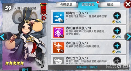 战斗吧剑灵现在在哪能玩,战斗吧剑灵攻略大全