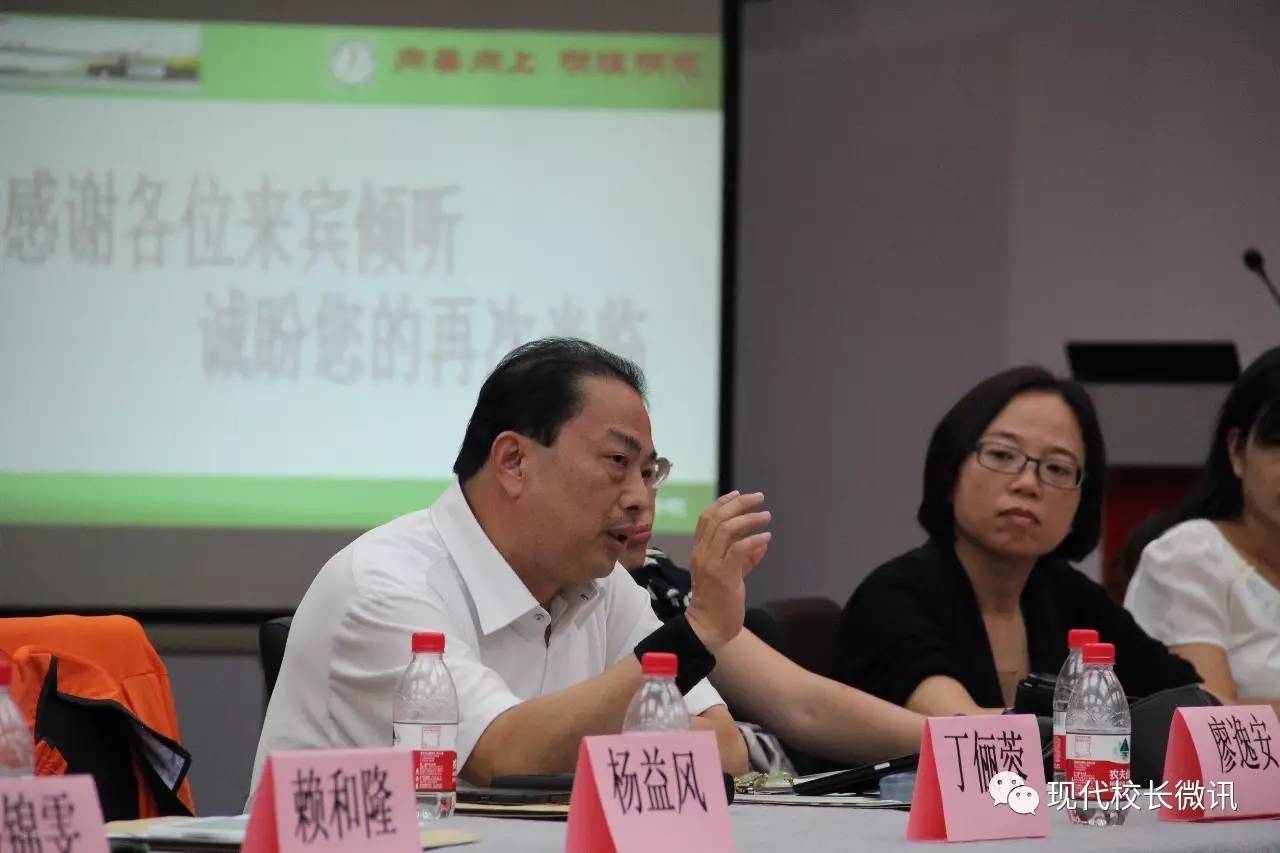 两岸线上师生交流研讨会,海峡两岸座谈会