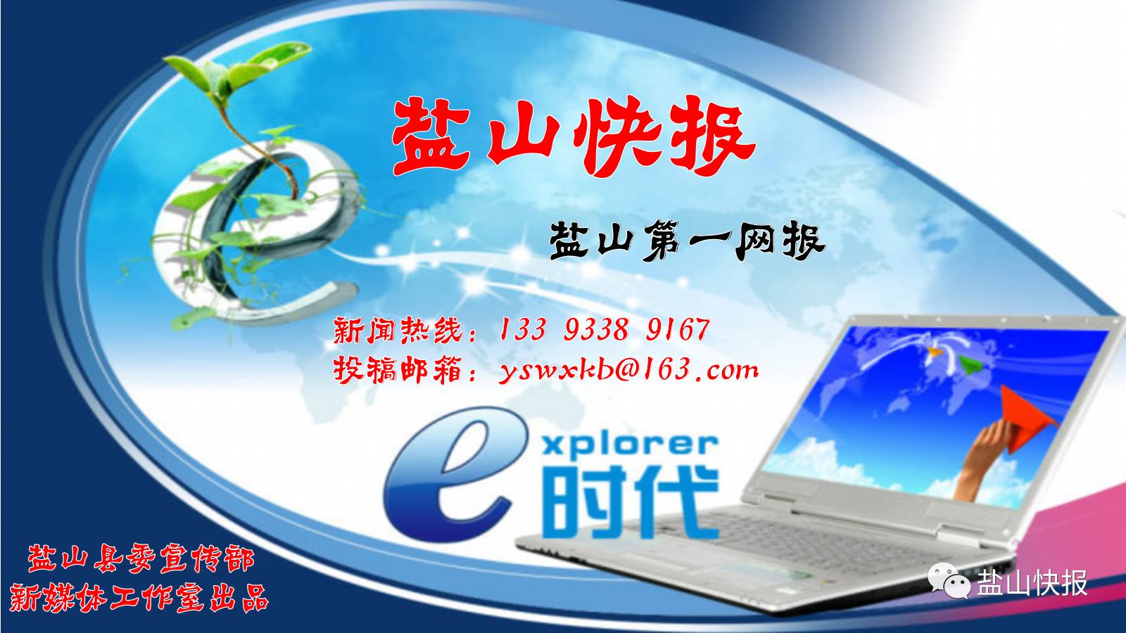 鑫龙体育比赛视频,盐山卫健杯职工篮球赛