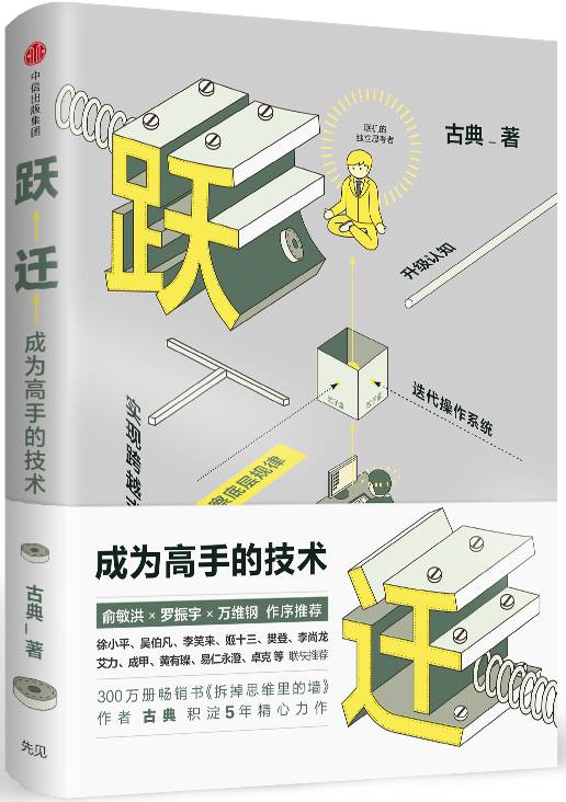 7月新书推荐｜23本中信好书，伴您度过难熬的“三伏”