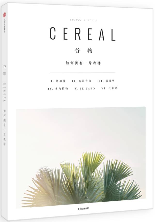 7月新书推荐｜23本中信好书，伴您度过难熬的“三伏”