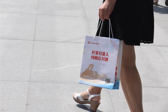 兰洽会酒业,红川兰洽会