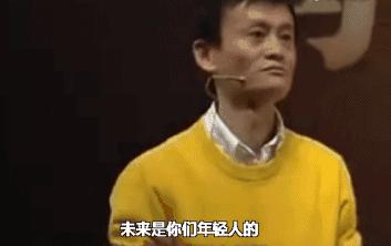 马云的无人超市有什么好处和坏处,马云的无人售货超市现在怎么样了