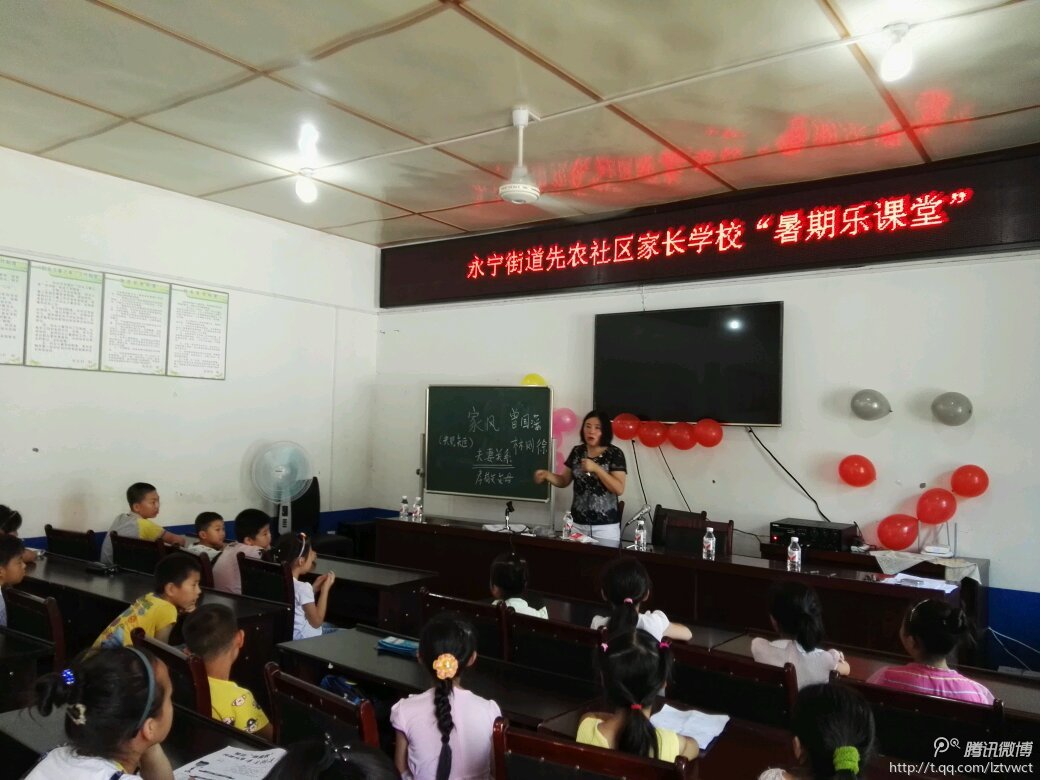 社区“6.1乐学堂”让孩子的假期安全、充实