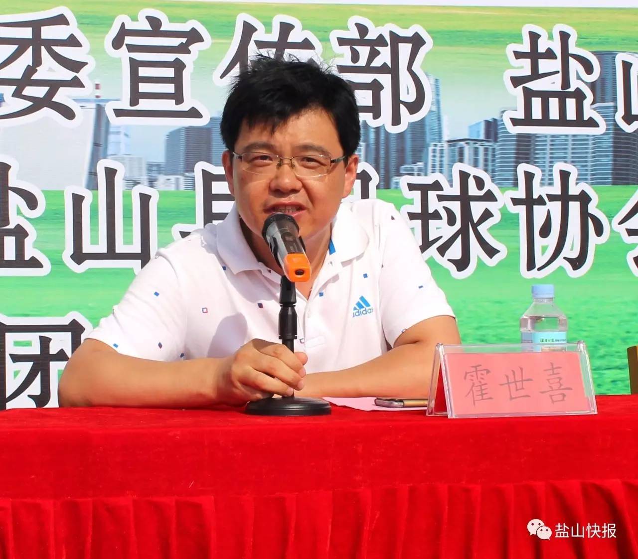 盐山卫健杯职工篮球赛,盐山鑫龙杯新闻