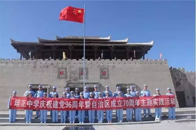 东胜新闻播报,东胜实时热点