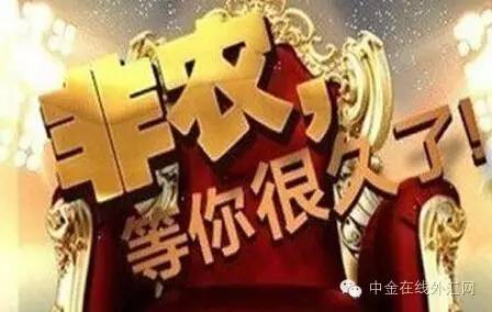 非农短线操作方法,非农行情操作方法