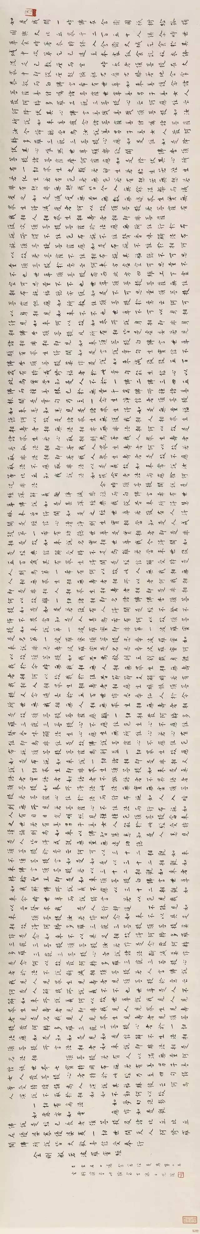 浙江南北拍卖,浙江南北最新消息