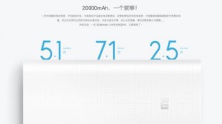 5款旅行必备移动电源推荐,短途旅行适合什么功率的移动电源