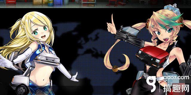 赛车娘明日方舟,赛车娘